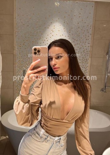 Аня, Г. Радужный