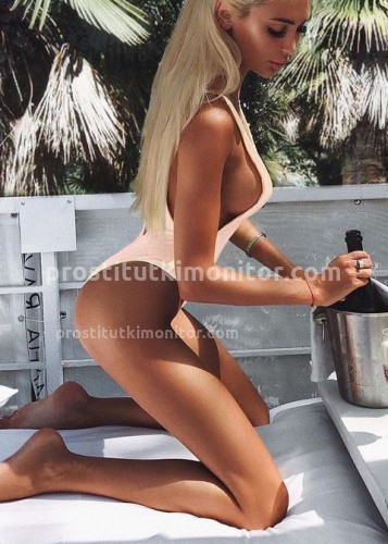 Лина, Г. Радужный